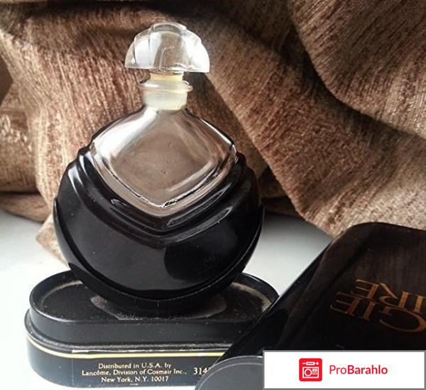 Духи ссср отрицательные отзывы