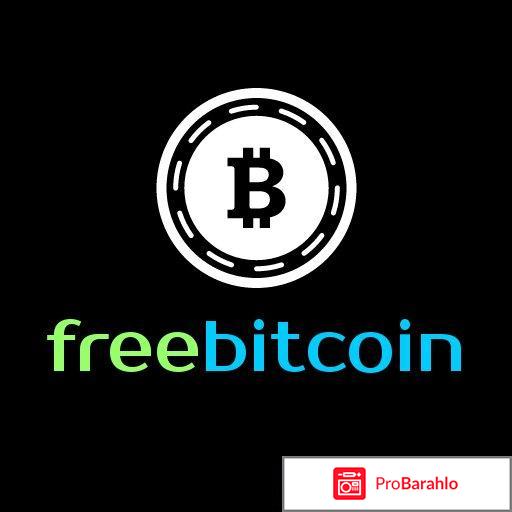 Заработок на Биткоинах - freebitco.in 