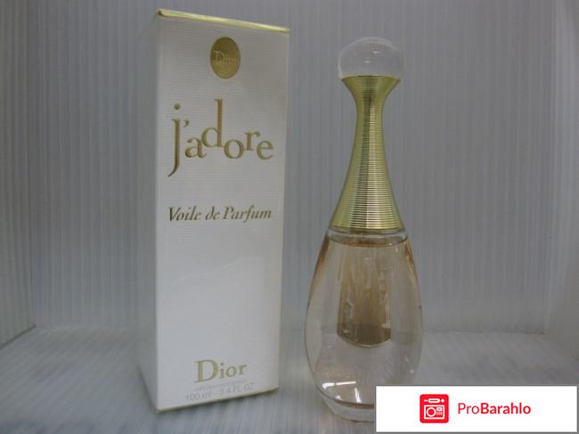 J'adore voile de parfum 