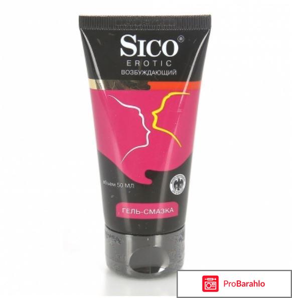 Женские препараты для возбуждения фото