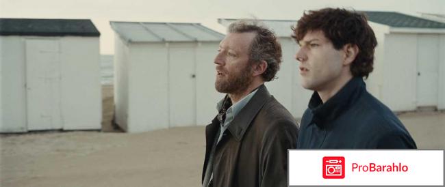 Наш день придет 