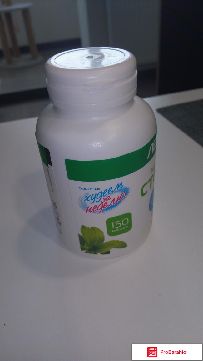 Заменитель сахара Стевия от фирмы Леовит 