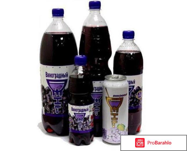 Виноградный день