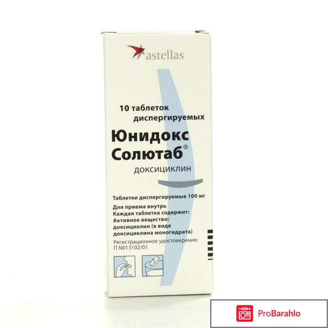 Отзывы юнидокс отрицательные отзывы