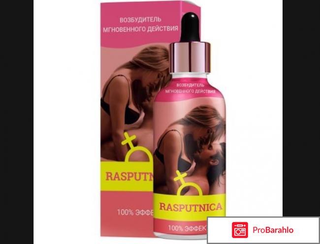 Женский возбудитель самый лучший 