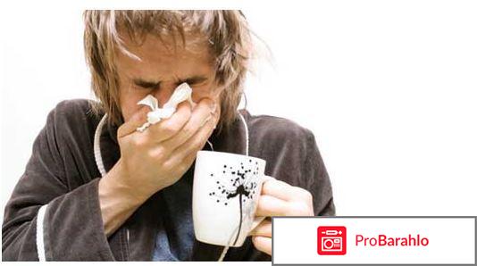 Триазавирин 