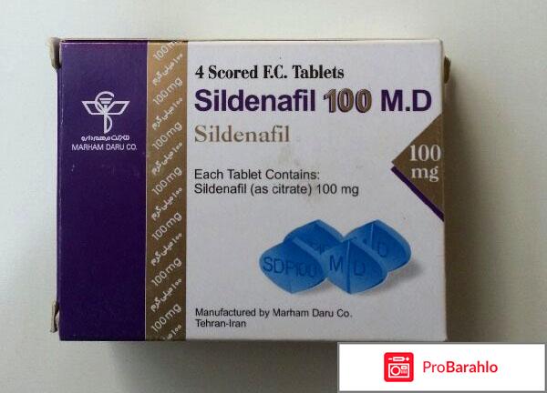 Силденафил отзывы 