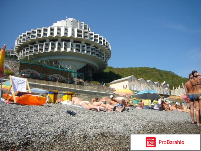 Курпаты санаторий официальный сайт отзывы отрицательные отзывы