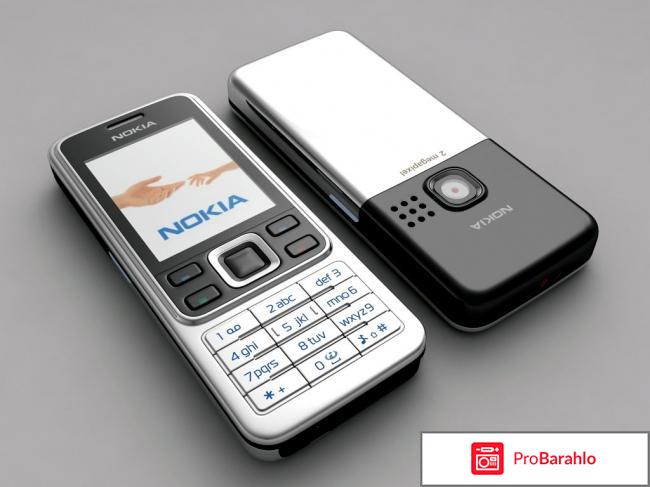 Nokia 6300 