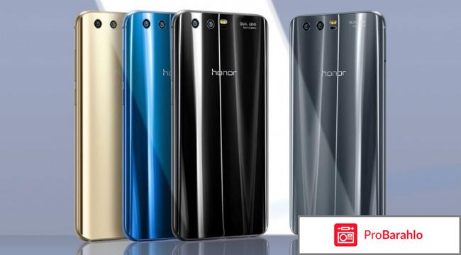 Huawei Honor 9 Хонор 9 отзывы покупателей