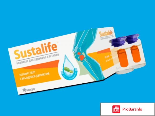 Средство для суставов 