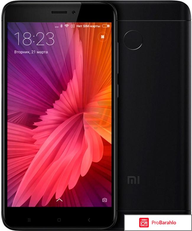 Телефон xiaomi redmi 4 pro 32gb отзывы обман