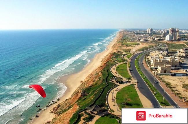 Израиль нетания отзывы туристов 