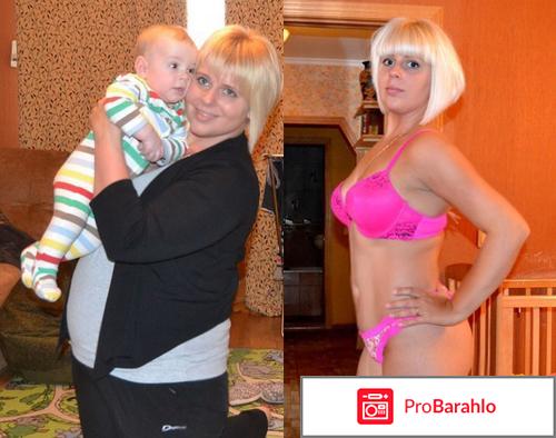 Onetwoslim отзывы реальные реальные отзывы