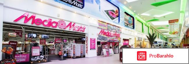 Торг центр отрицательные отзывы