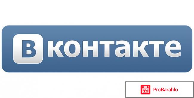 Как сделать шапку в группе Вконтакте? 