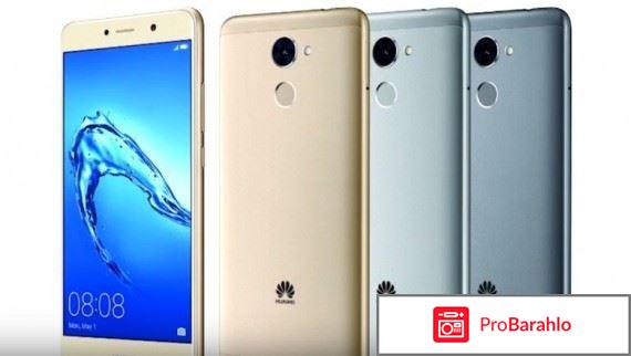 Huawei y7 отзывы покупателей отрицательные отзывы