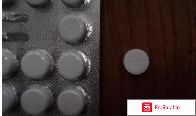 Аспаркам инструкция по применению цена отзывы обман