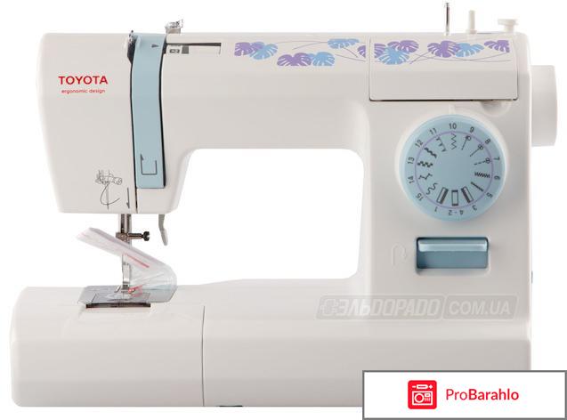Швейная машинка toyota отрицательные отзывы