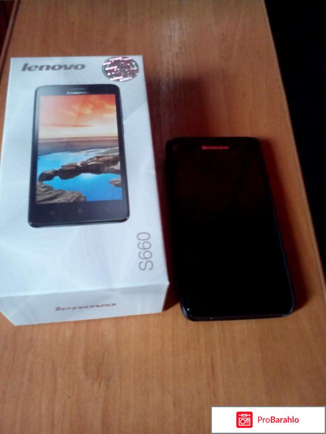 Lenovo s660 