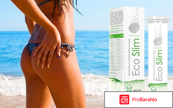 Eco slim форум отрицательные отзывы