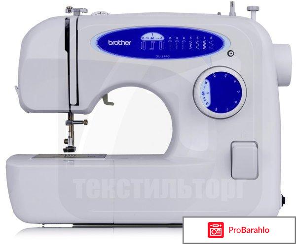 Brother XL-2140 отрицательные отзывы