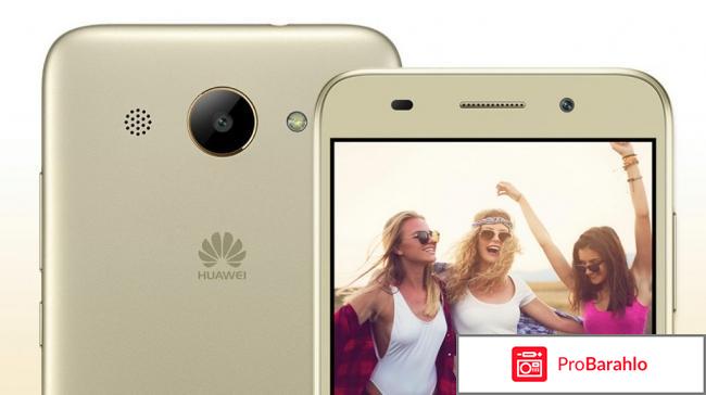 Huawei y3 2017 отзывы покупателей отрицательные отзывы