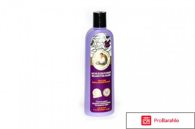 Можжевеловый шампунь-баня против выпадения волос отрицательные отзывы