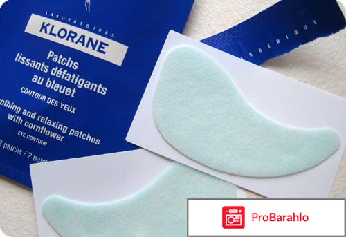 Клоран (kloran) маска-компресс д/глаз успокаивающая 7х2мл 