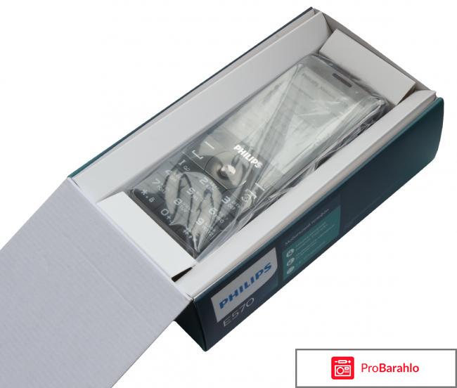 Philips Xenium E570, Dark Gray обман