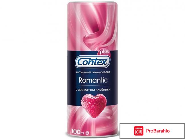 Contex смазка отрицательные отзывы