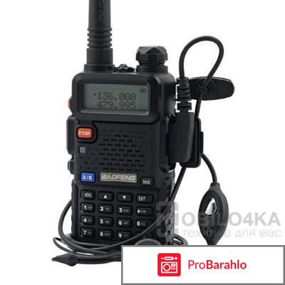 Рация Baofeng UV-5R Black 