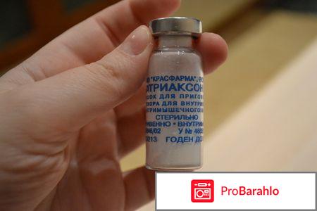 Антибиотики при гайморите 