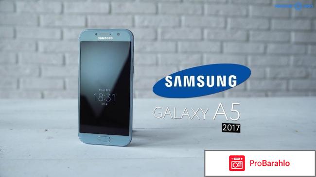 Samsung a5 2017 отзывы покупателей 