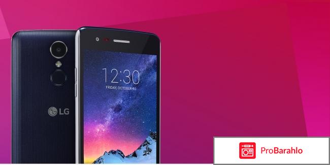 Отзывы lg k8 обман