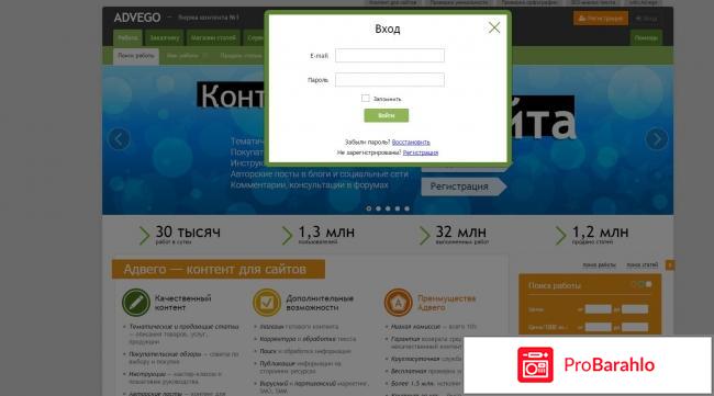 Биржа копирайтинга 