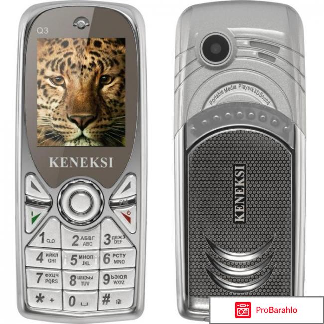 Keneksi Q3, Silver обман