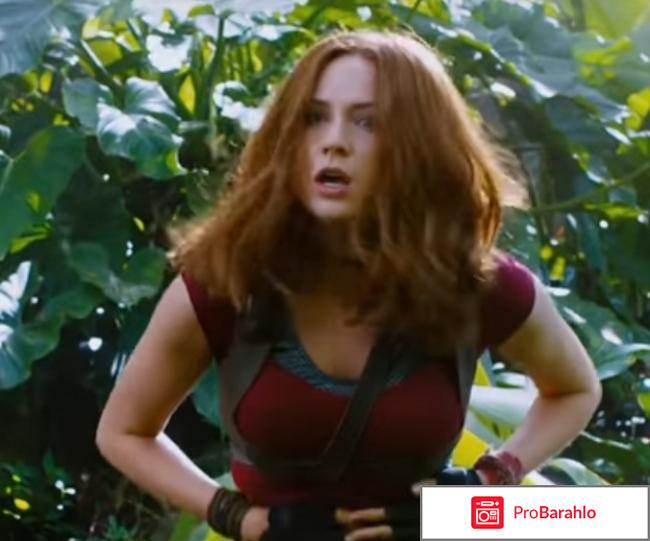 Джуманджи отзывы обман