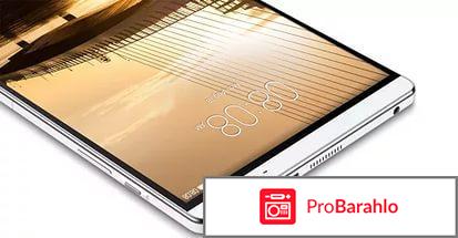 Huawei MediaPad M2 8.0 LTE, Silver обман