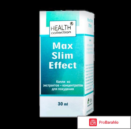 Капли Max Slim Effect для похудения: цена, отзывы отрицательные отзывы