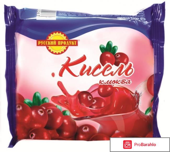 Русский продукт отрицательные отзывы