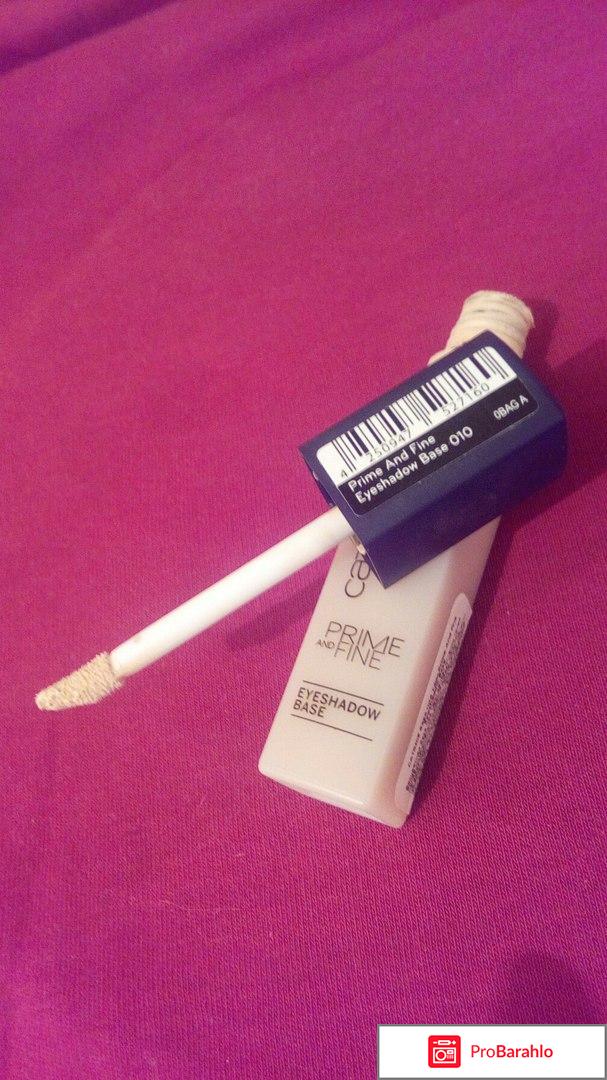 База под тени CATRICE Prime and Fine 