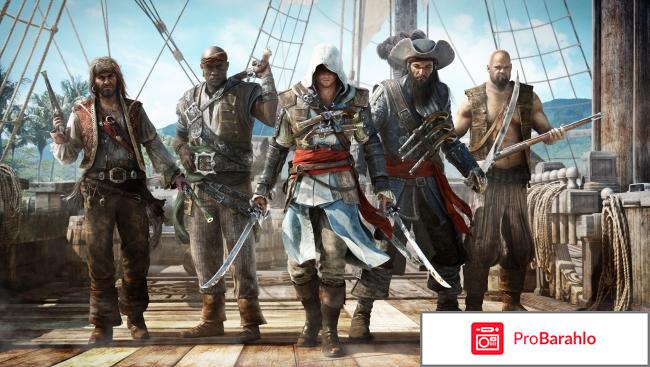 Assassin’s Creed IV Black Flag 