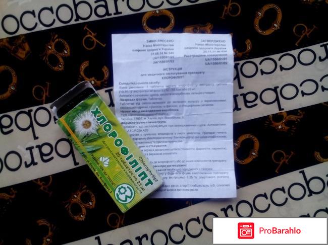 Таблетки для рассасывания 