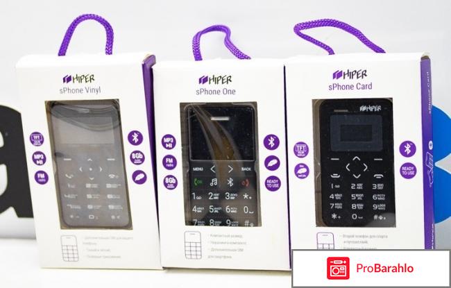 HIPER sPhone Vinyl мобильный телефон обман