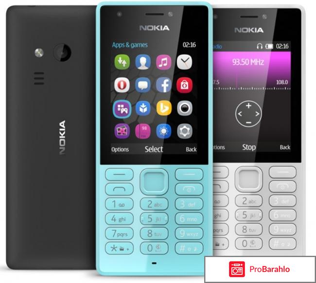 Нокиа 216 отзывы покупателей отрицательные отзывы