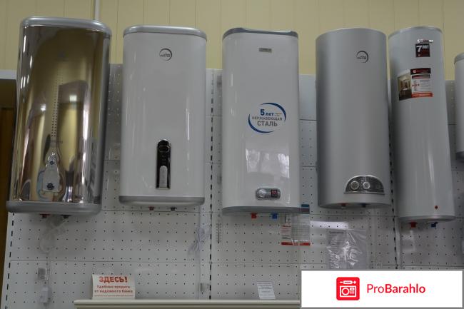 Рейтинг водонагревателей накопительных