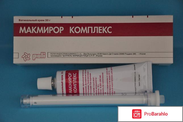 Макмирор инструкция по применению цена отзывы обман