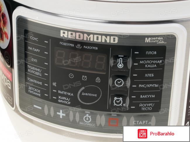 Отзывы о мультиварках какую лучше купить обман