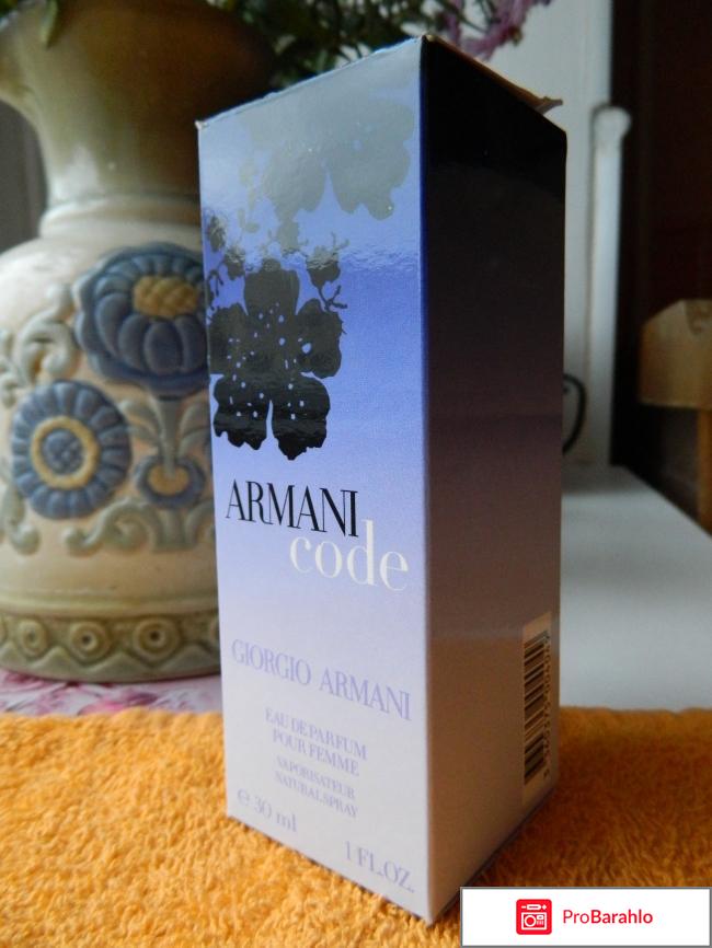 Парфюмированная вода Armani Code for Women реальные отзывы